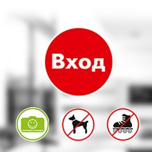 Навигация в магазинах Навигация в магазинах