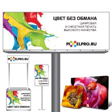 Наша продукция Наша продукция